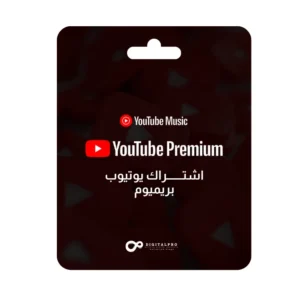 YouTube Premium Subscription in Egypt