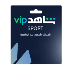 Shahid VIP Sports subscription – private account